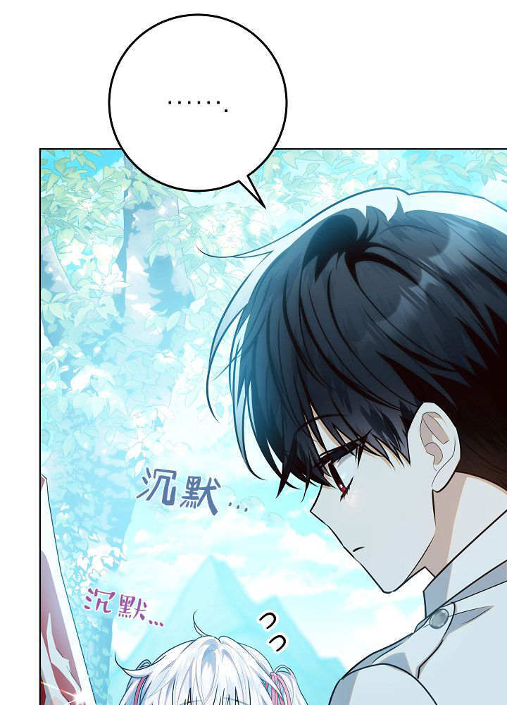 第62话 第12页