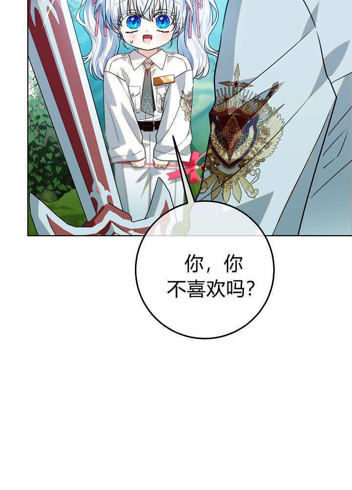 第62话 第13页