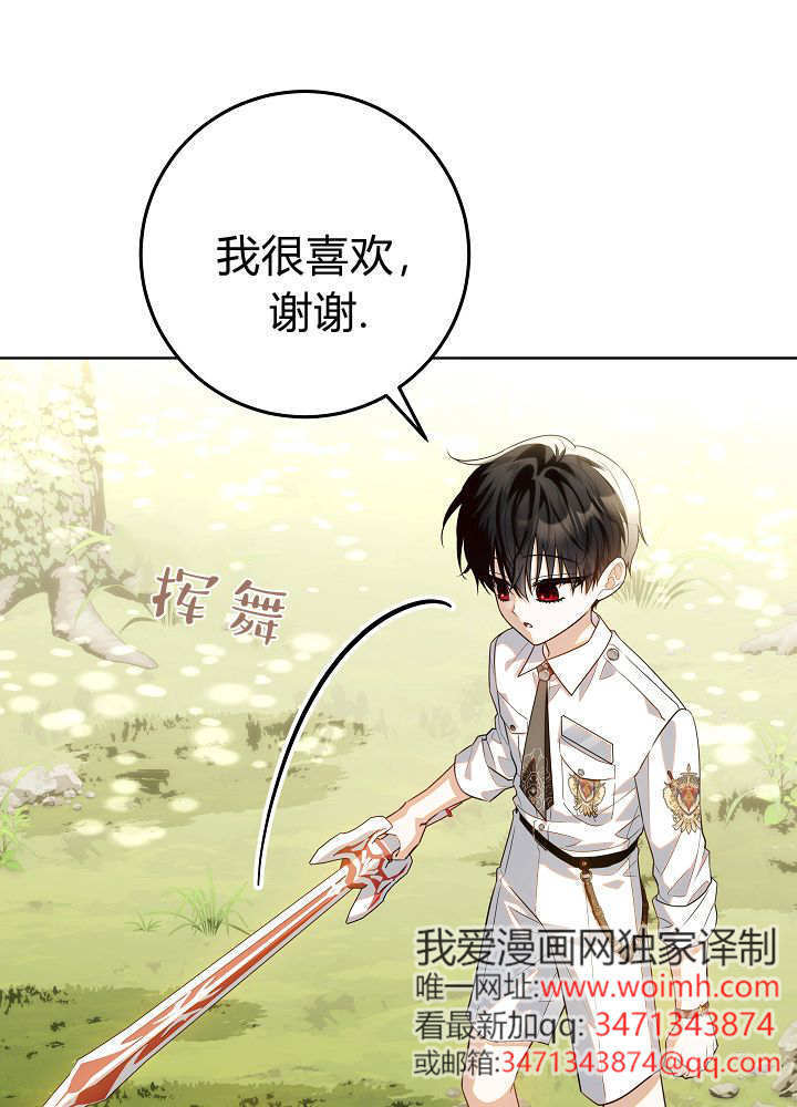 第62话 第14页