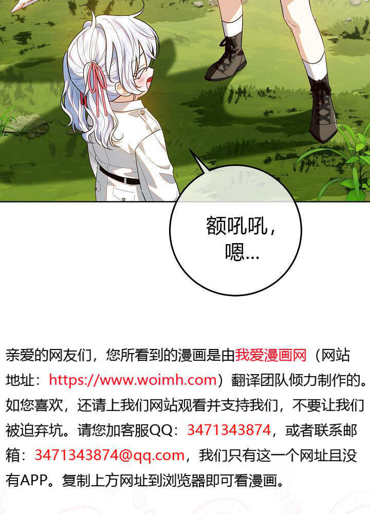 第62话 第15页