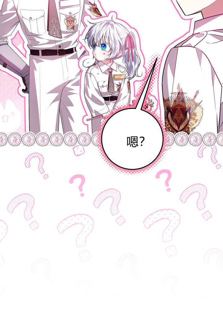 第62话 第17页
