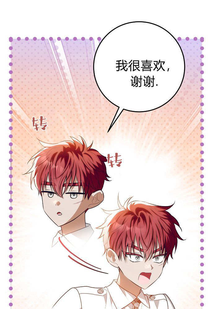 第62话 第18页