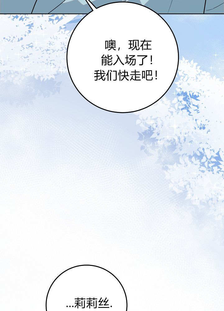 第62话 第24页