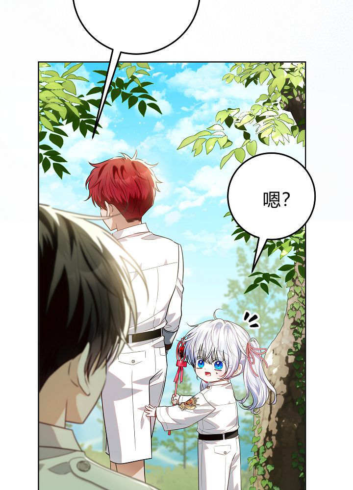 第62话 第25页