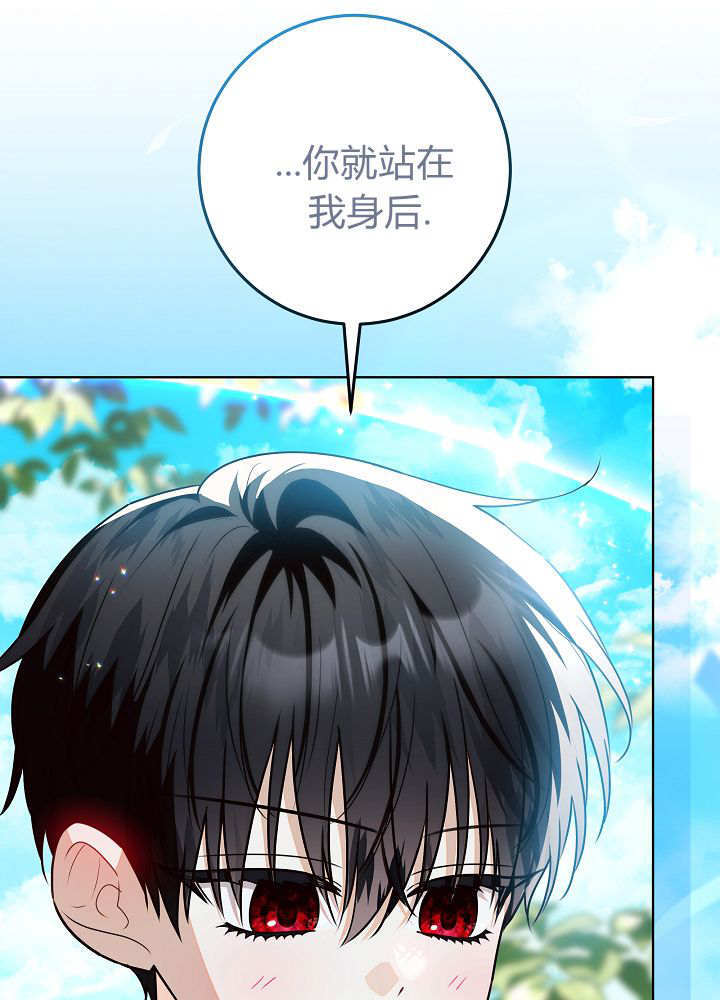 第62话 第27页