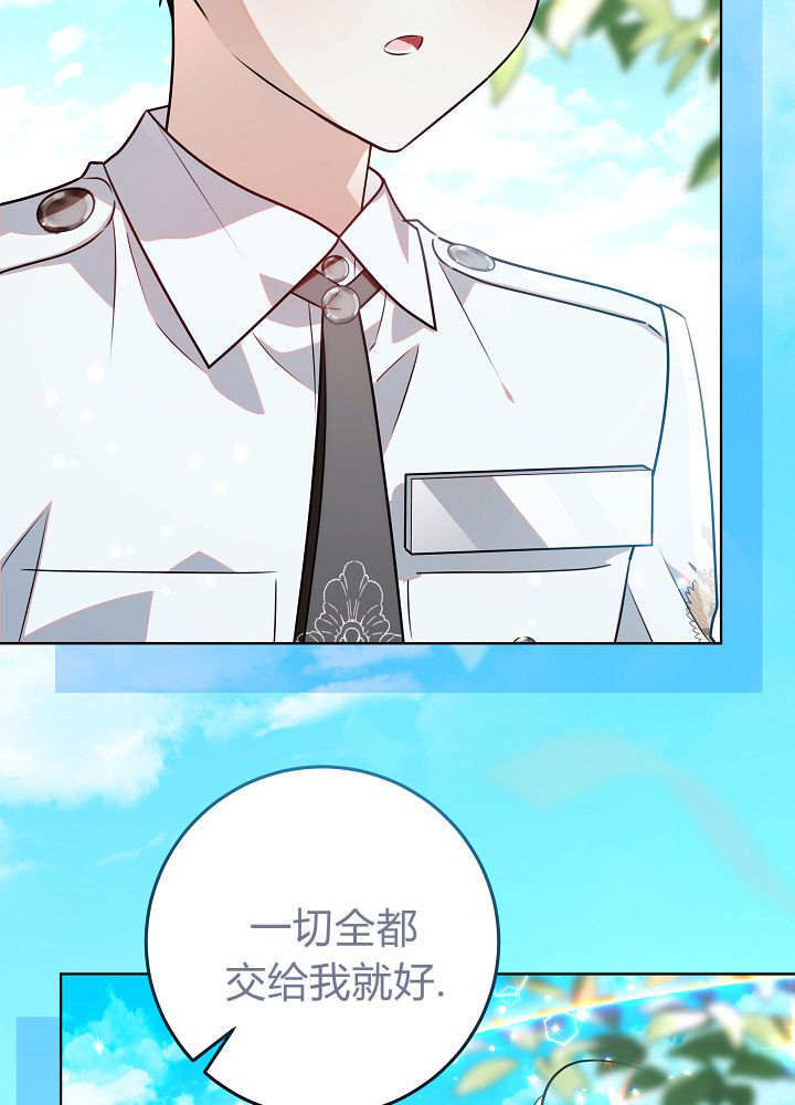 第62话 第28页