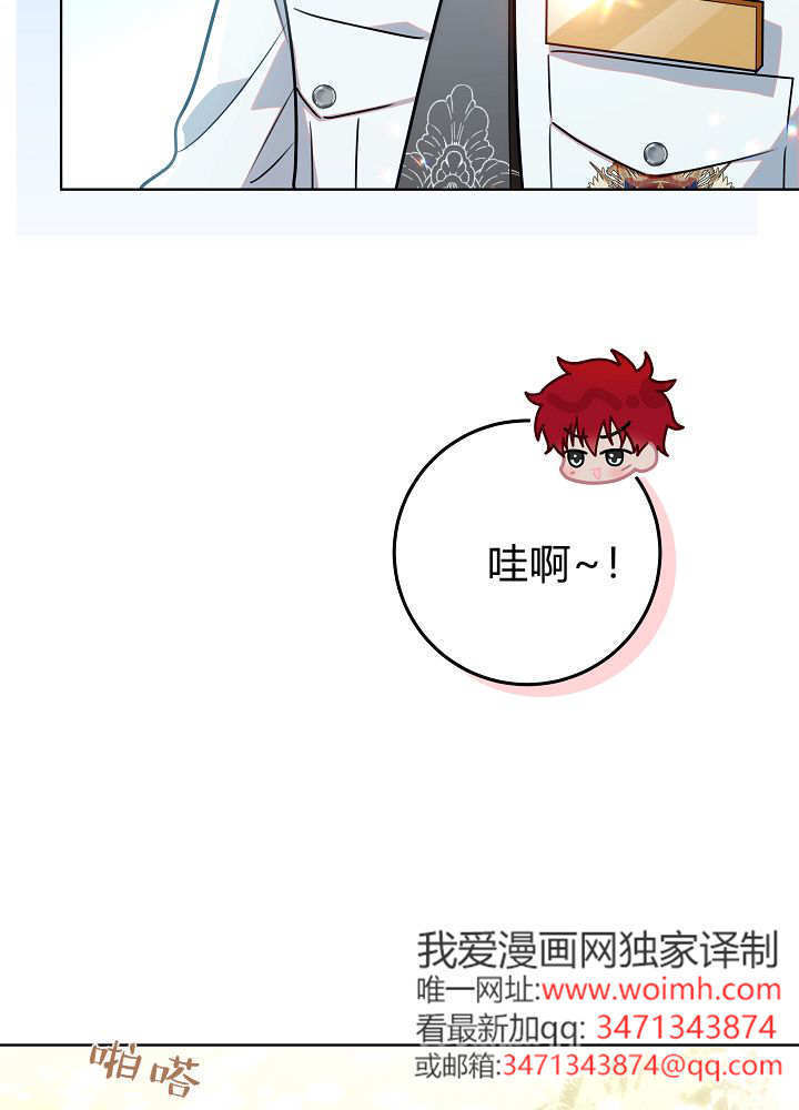 第62话 第30页
