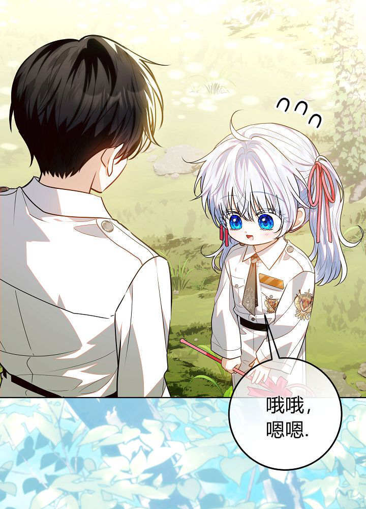 第62话 第31页