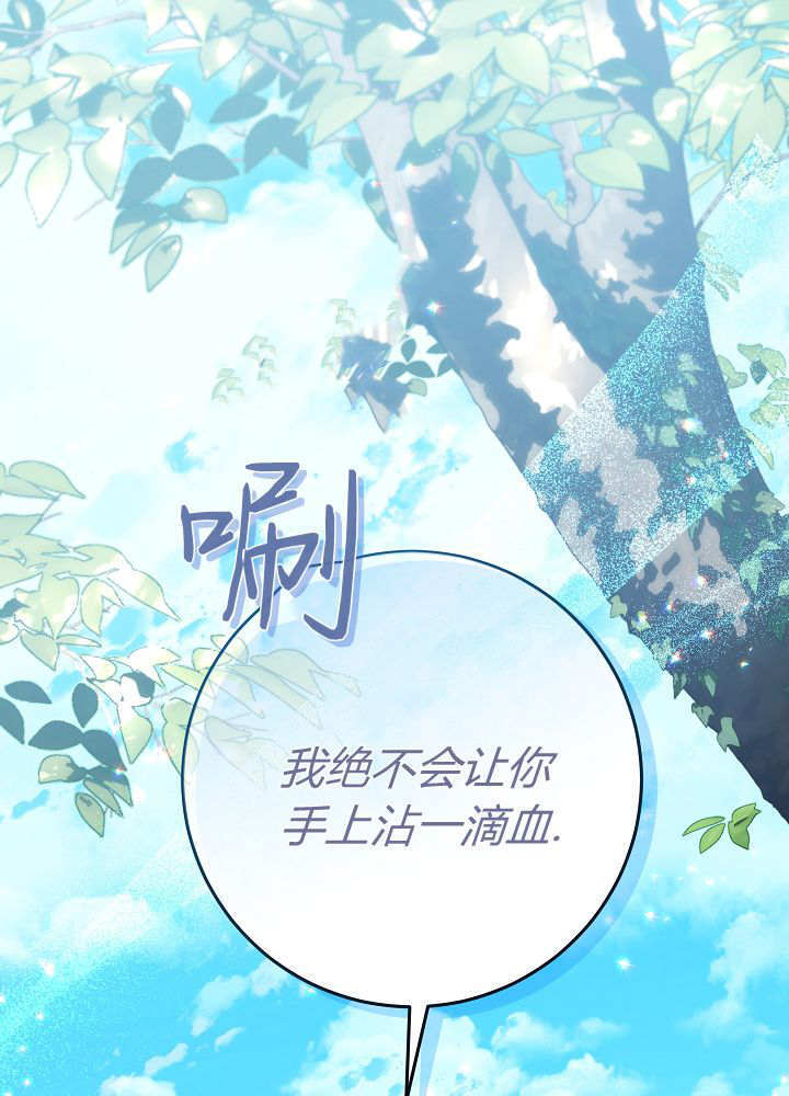 第62话 第32页