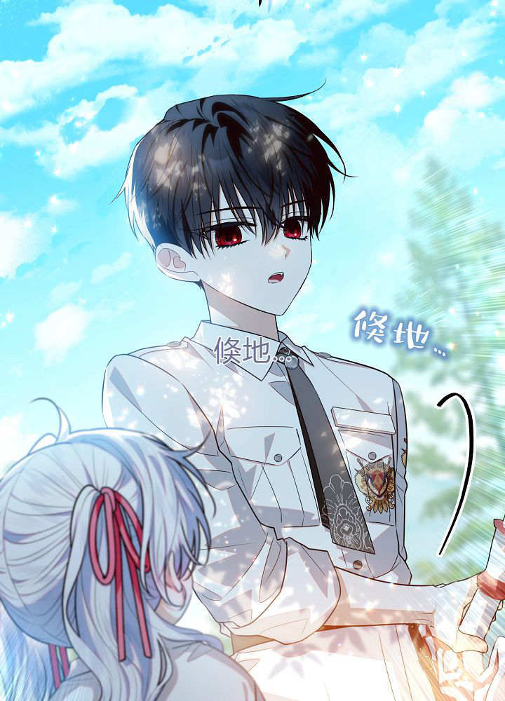 第62话 第33页