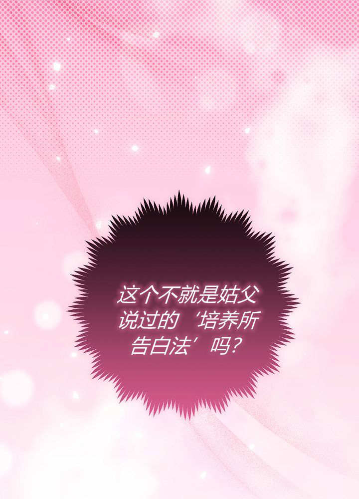 第62话 第37页