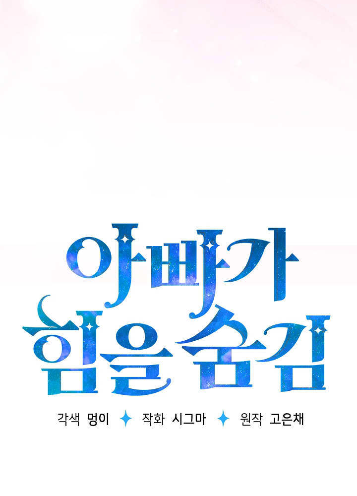 第62话 第38页
