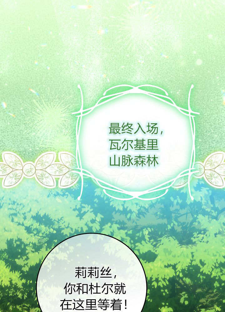 第62话 第40页