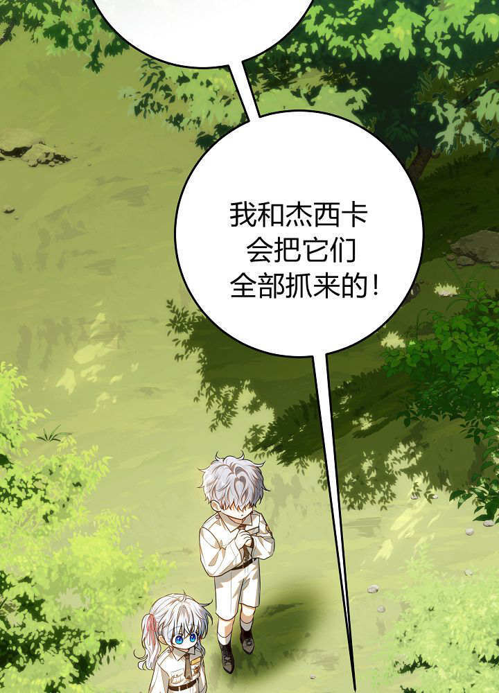 第62话 第41页