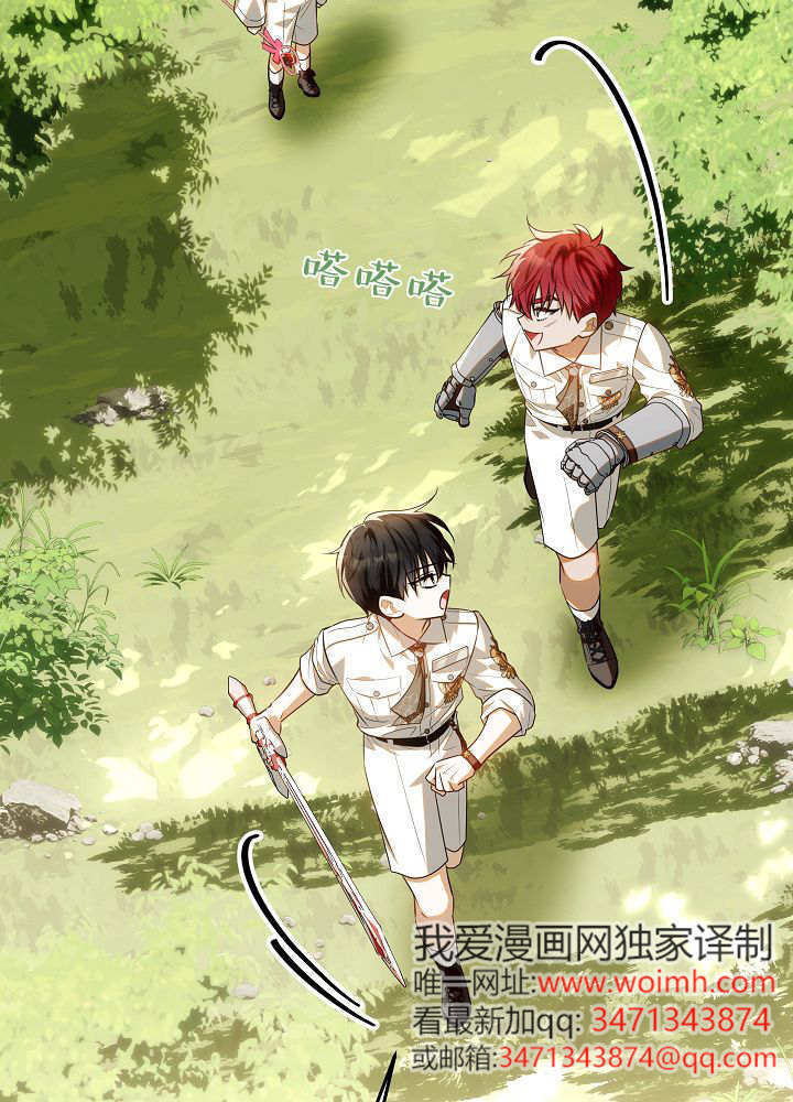 第62话 第42页
