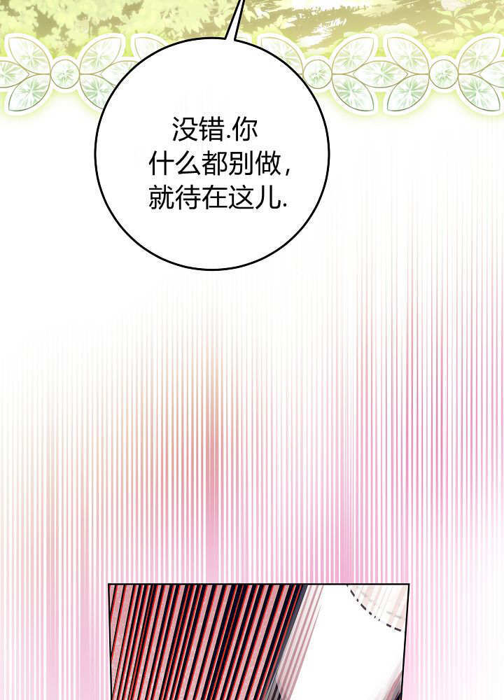 第62话 第43页