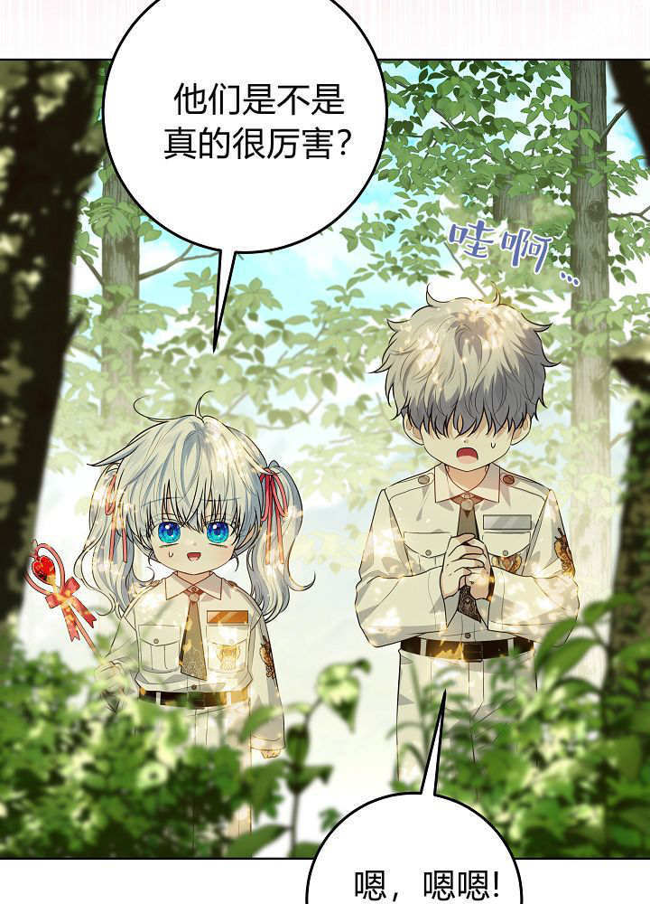 第62话 第50页