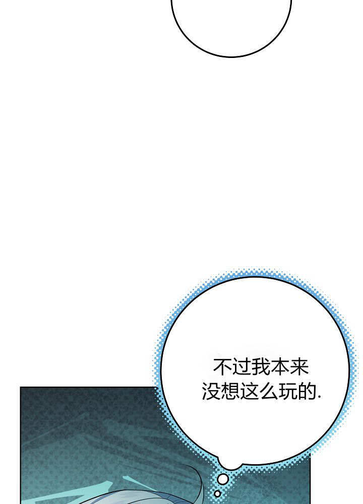 第62话 第51页