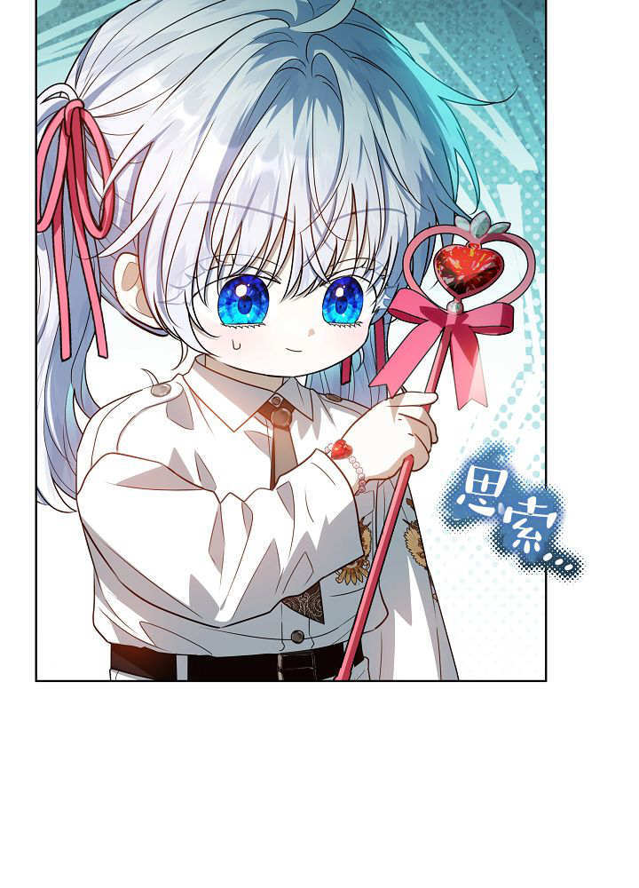 第62话 第52页