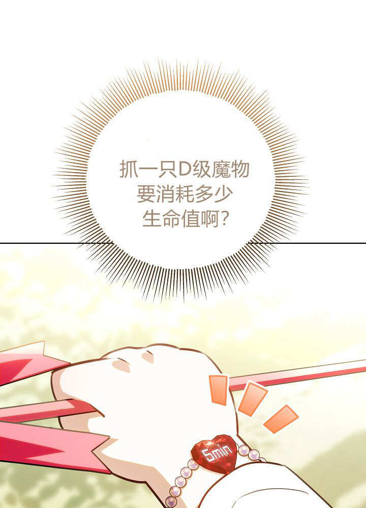 第62话 第53页