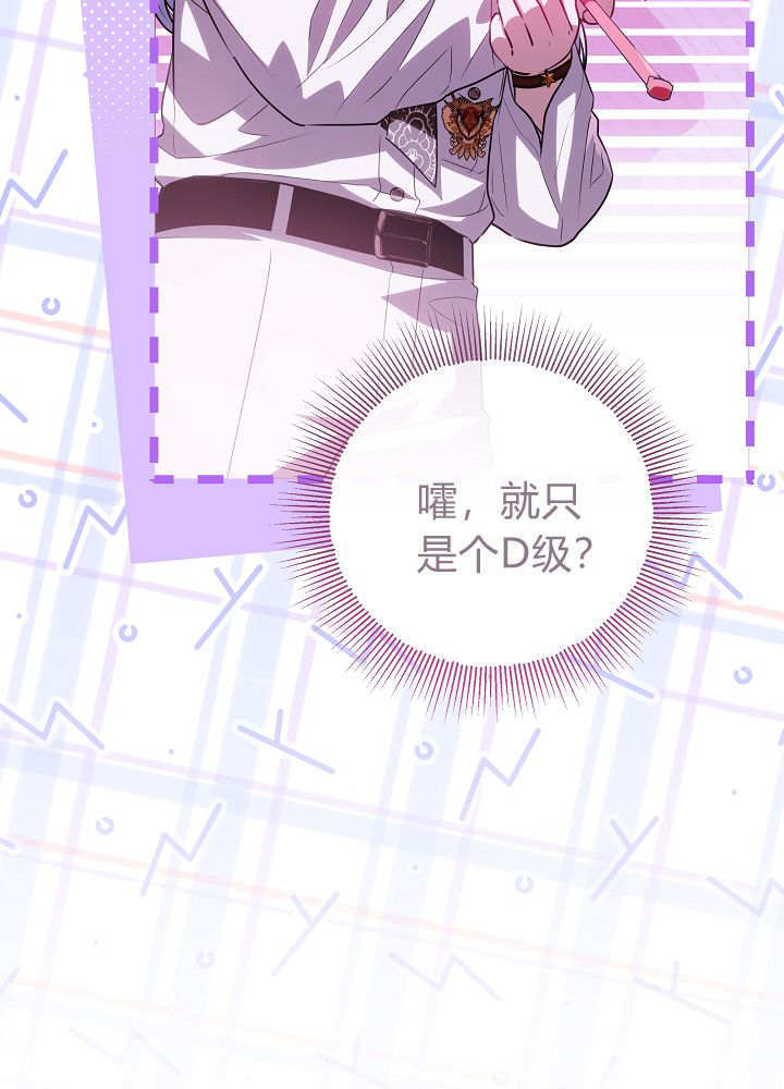 第62话 第56页
