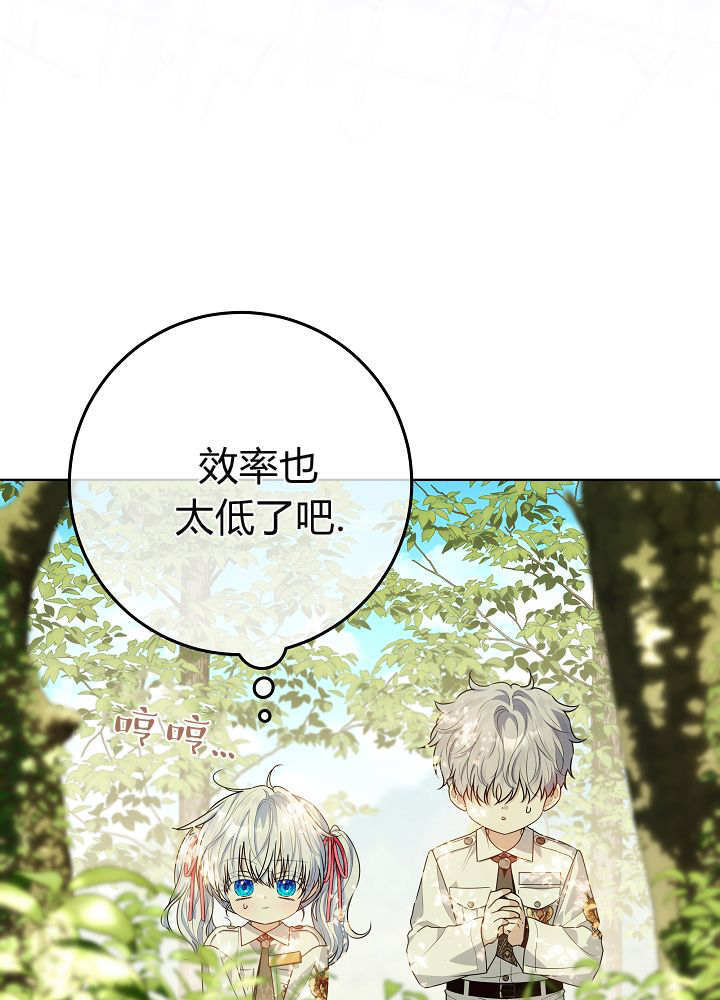 第62话 第57页