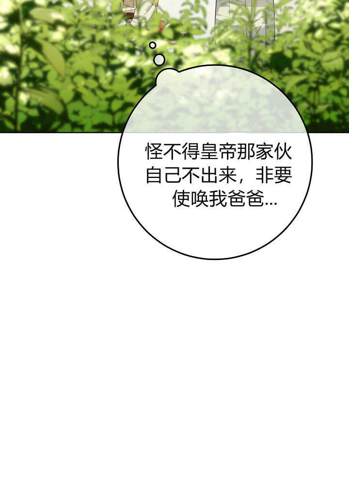 第62话 第58页