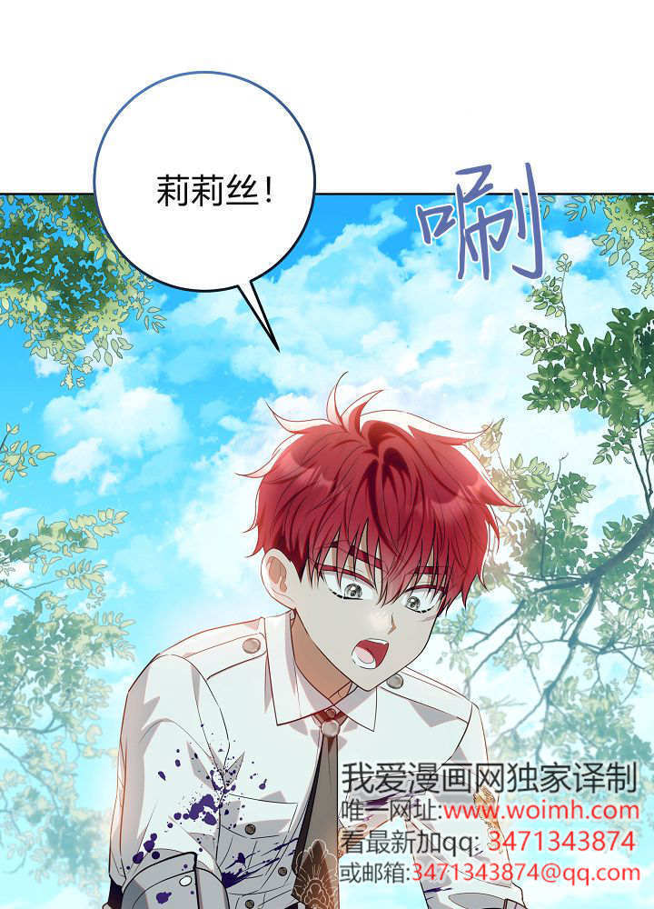 第62话 第59页