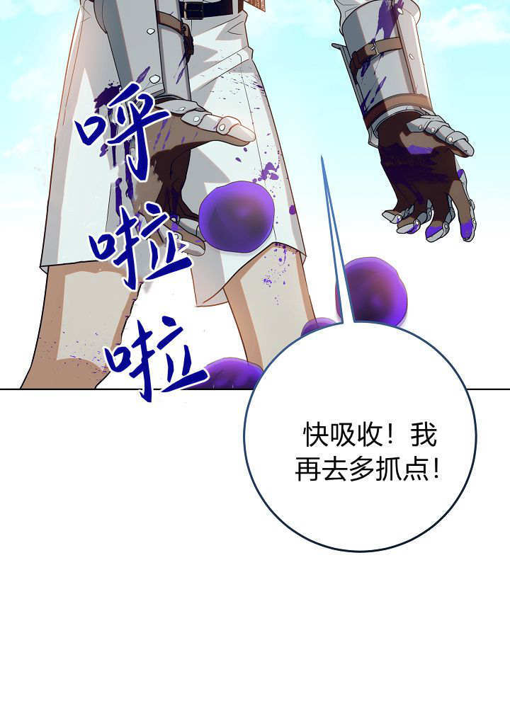 第62话 第60页