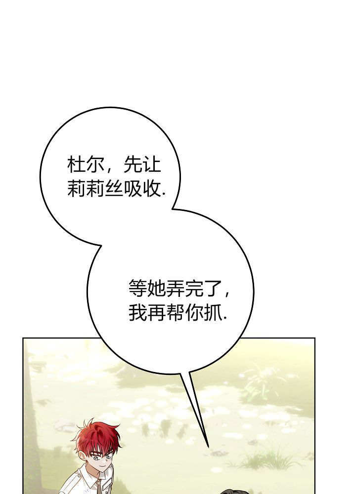 第62话 第61页