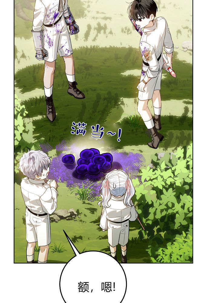 第62话 第62页
