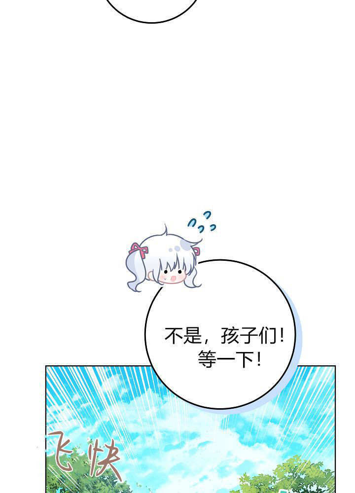 第62话 第63页