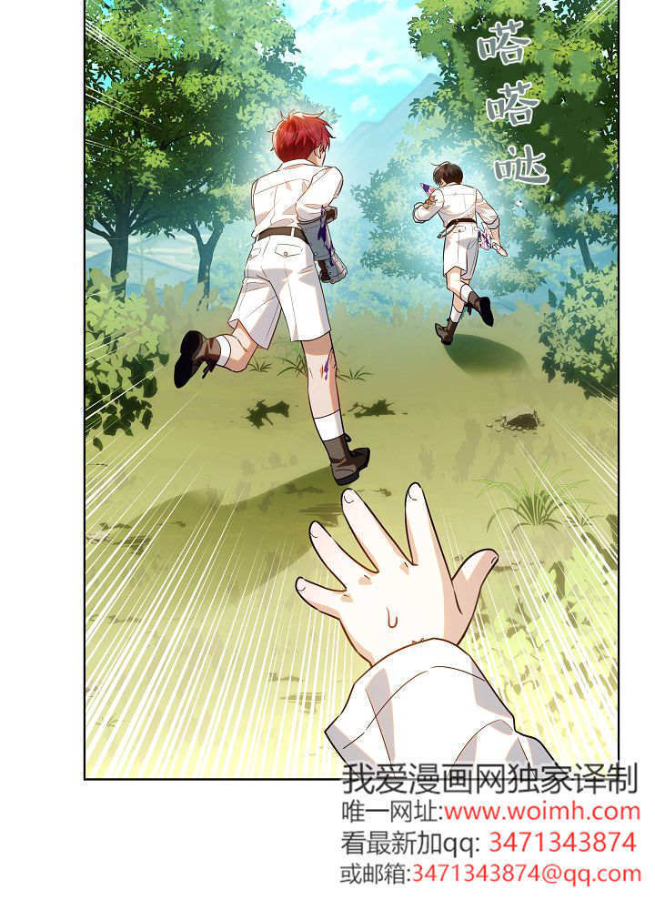 第62话 第64页