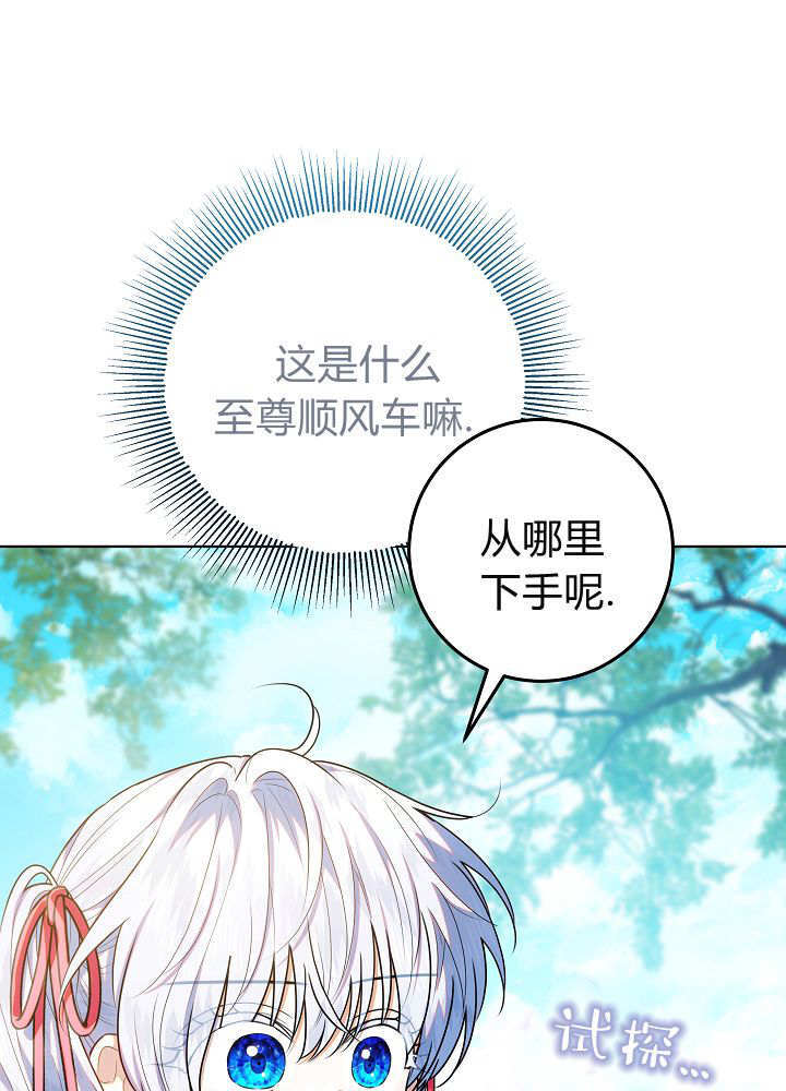 第62话 第65页