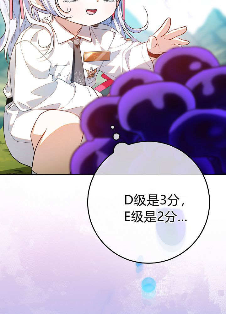 第62话 第66页