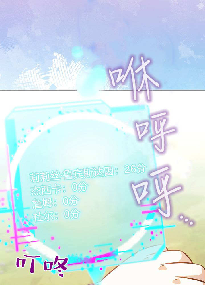 第62话 第67页
