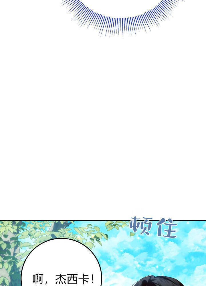 第62话 第69页