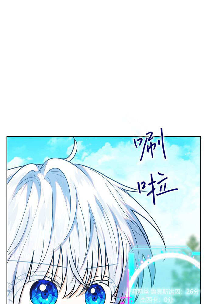 第62话 第71页
