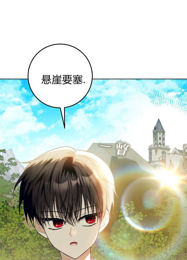 第62话 第75页