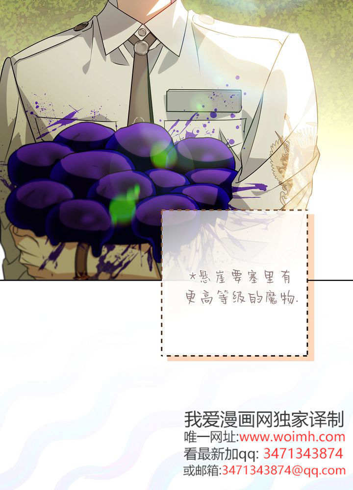 第62话 第76页