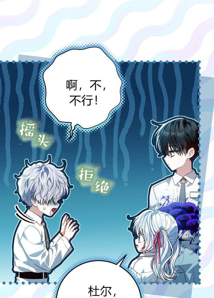 第62话 第77页