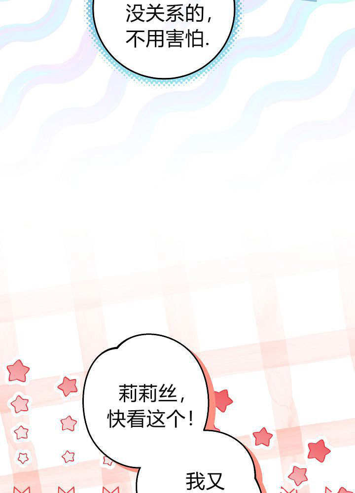 第62话 第78页