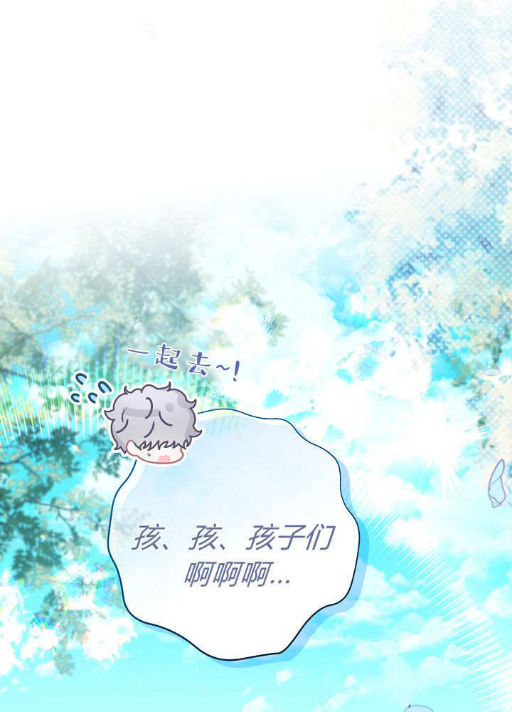 第62话 第82页