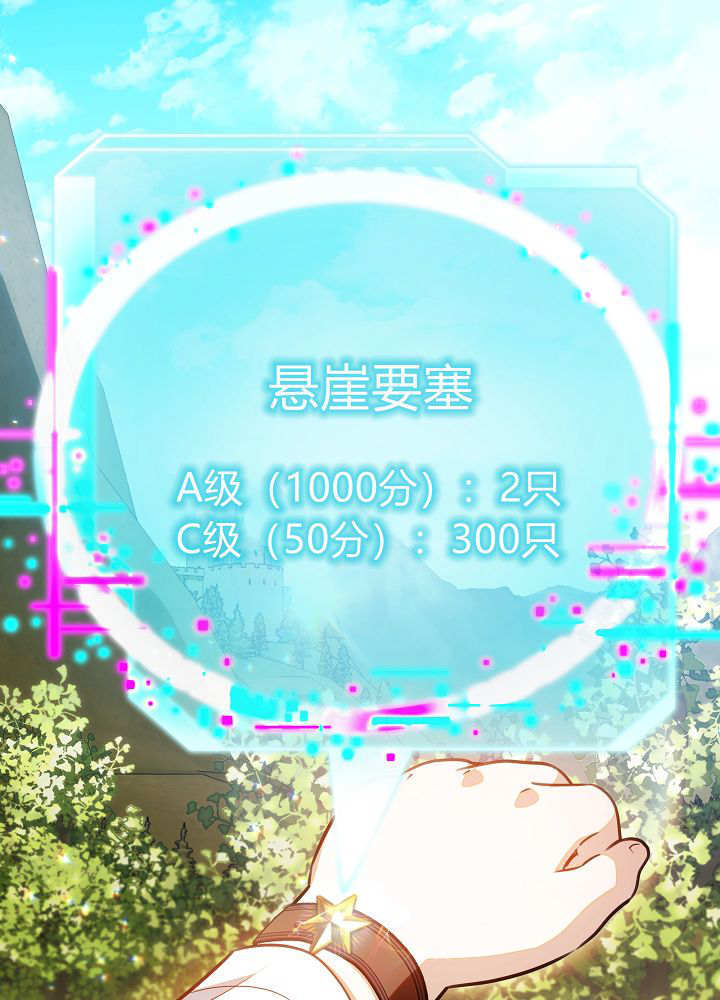 第62话 第85页