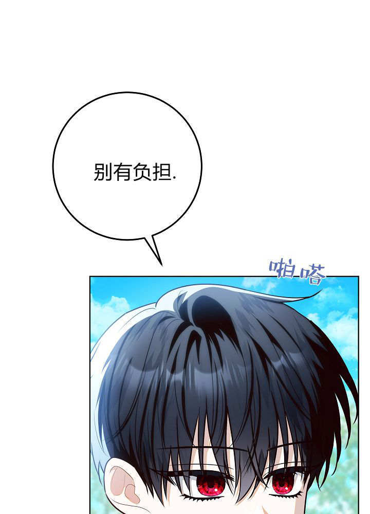 第62话 第90页