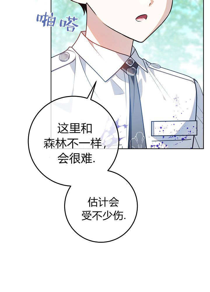 第62话 第91页