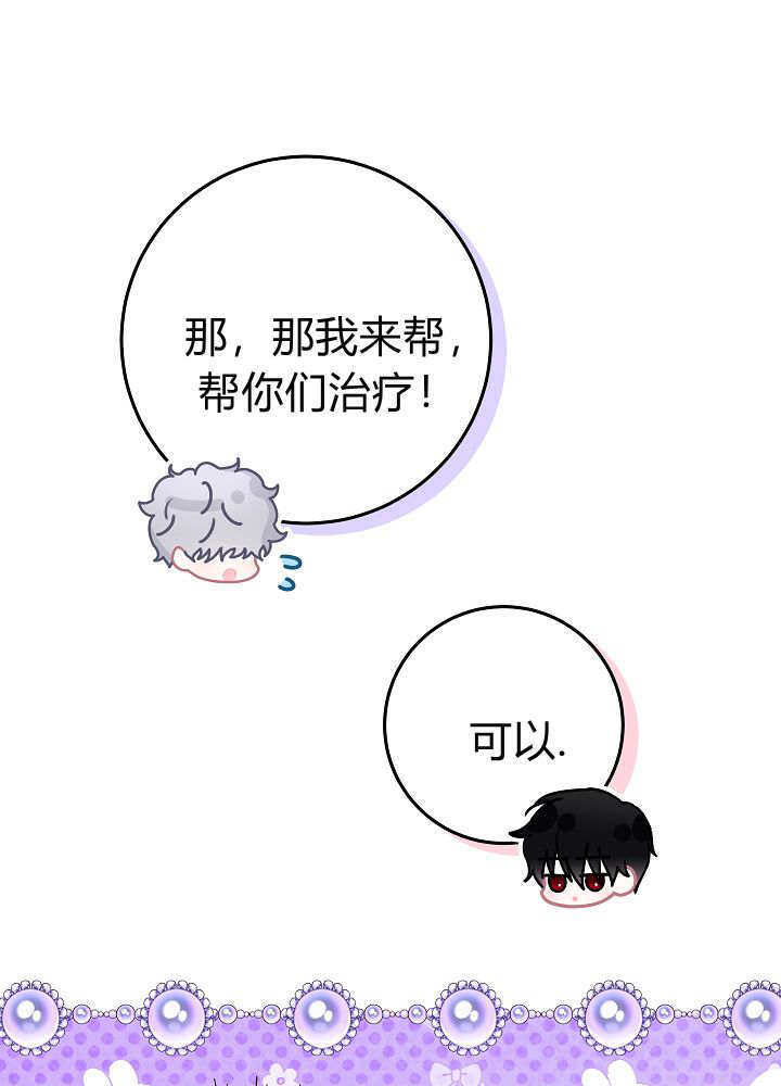 第62话 第92页