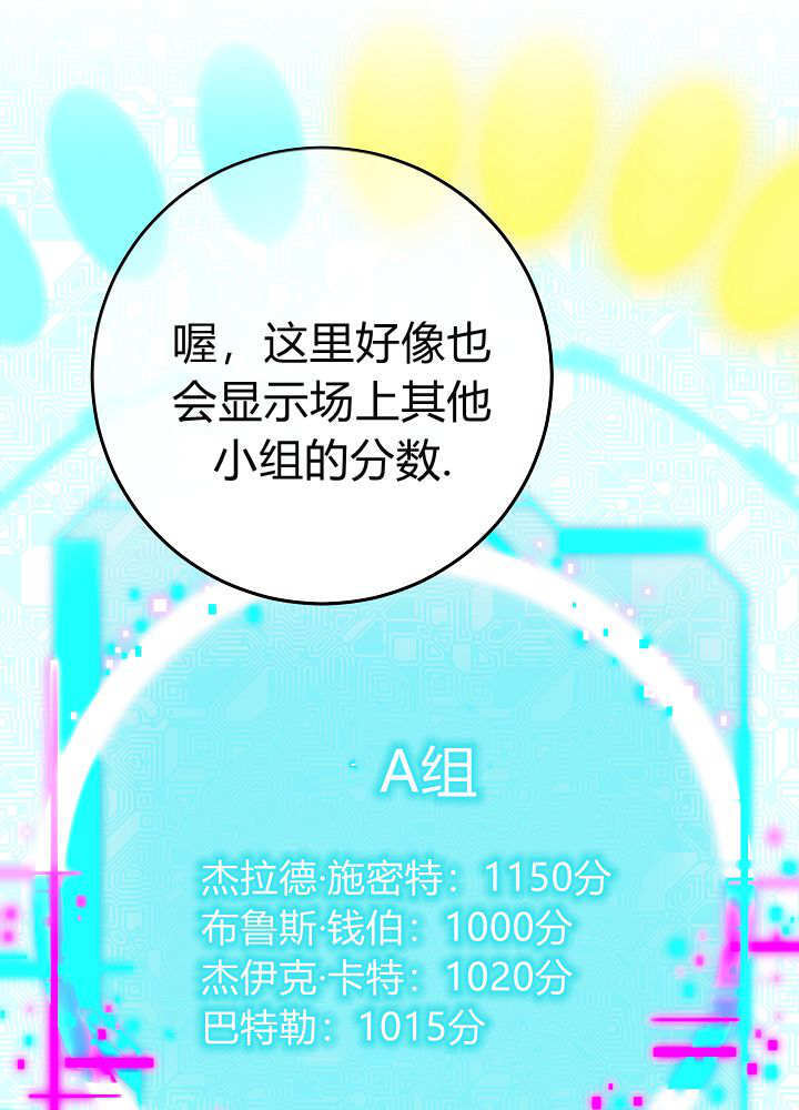 第62话 第94页