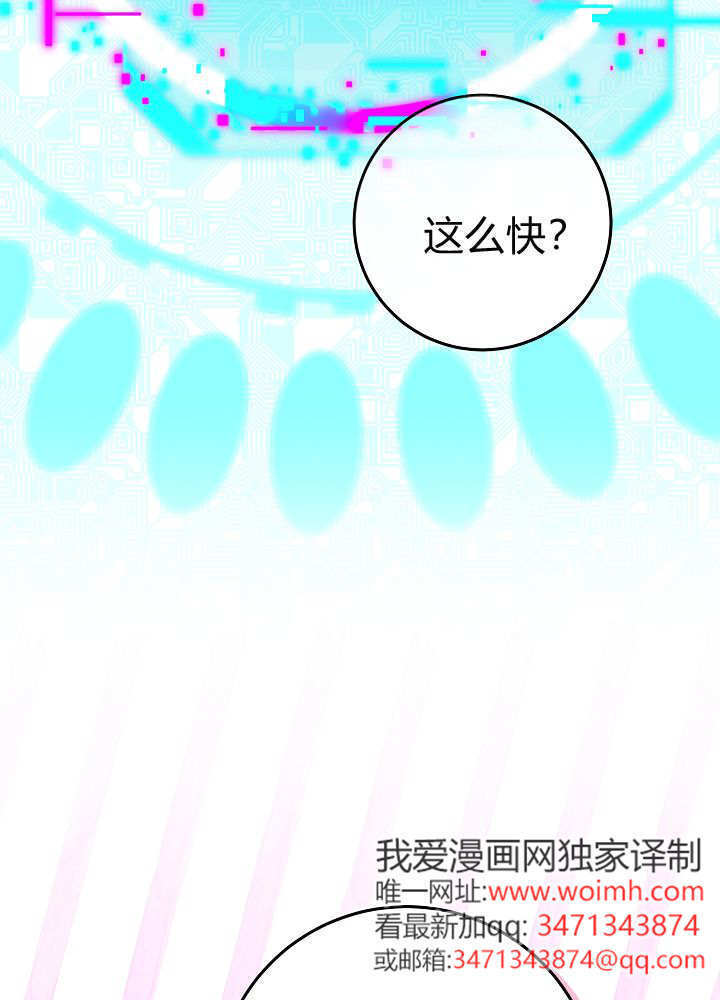 第62话 第95页