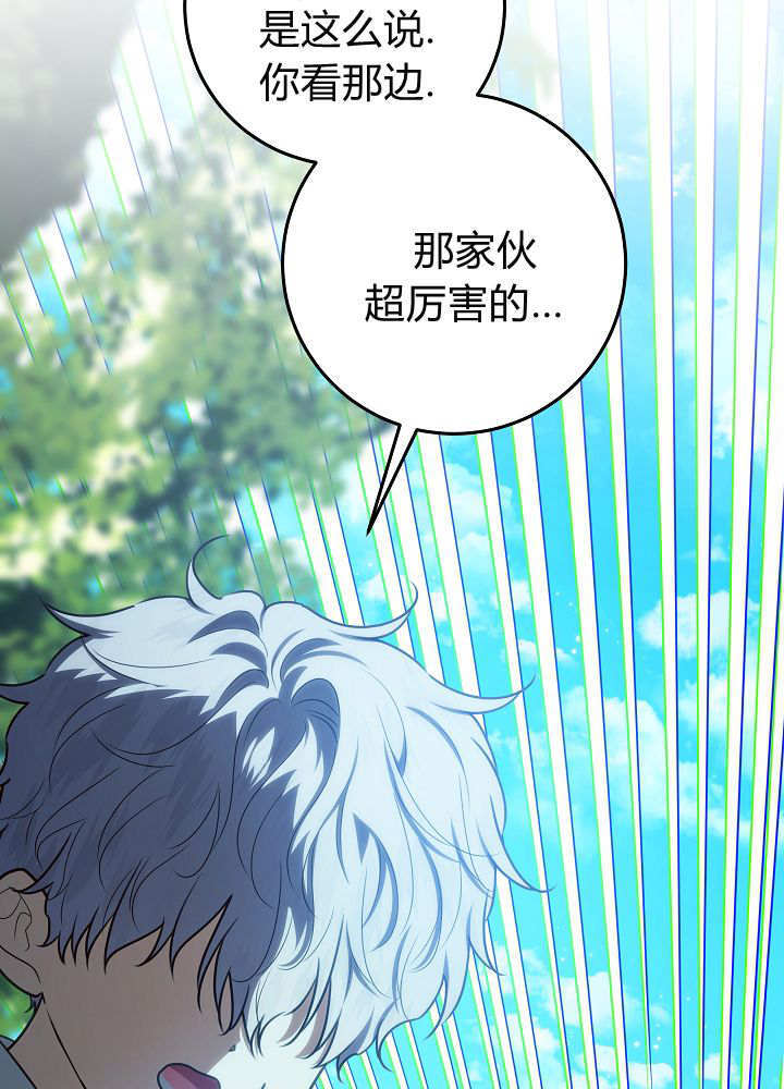 第62话 第98页